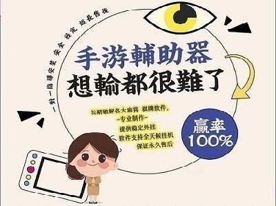 来给大伙详细科普下微乐山东麻将插件购买(确实有挂)-知乎